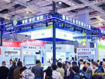 2026 成都国际消防与应急安全博览会